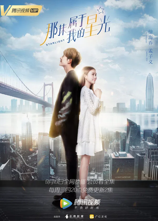 Xem Phim Ánh Sao Kia Thuộc Về Anh Vietsub HD Online