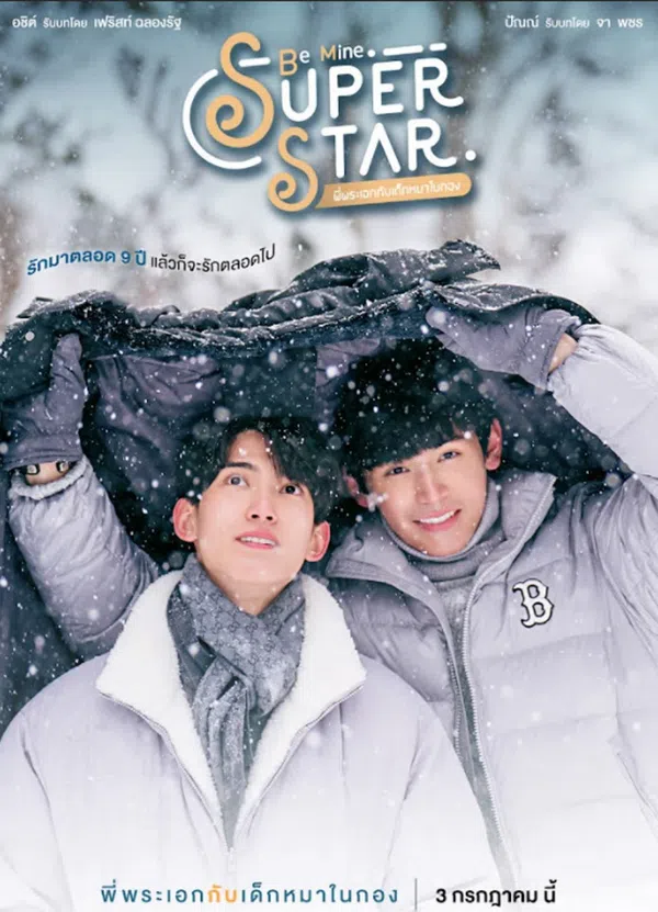 Xem Phim Be Mine. Superstar Vietsub HD Online