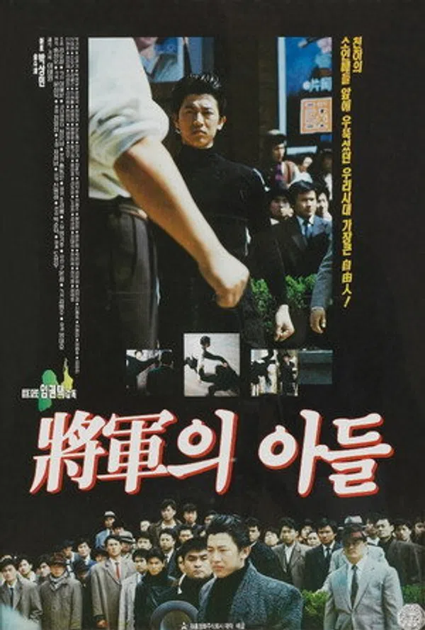 Poster phim Con Trai Vị Tướng trên PhimMoi