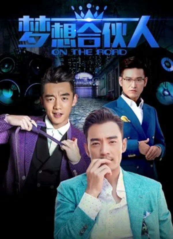Xem Phim Đối tác trong mơ Vietsub HD Online