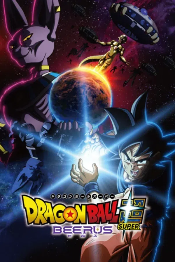 Xem Phim Dragon Ball Super: Beerus Vietsub HD Online