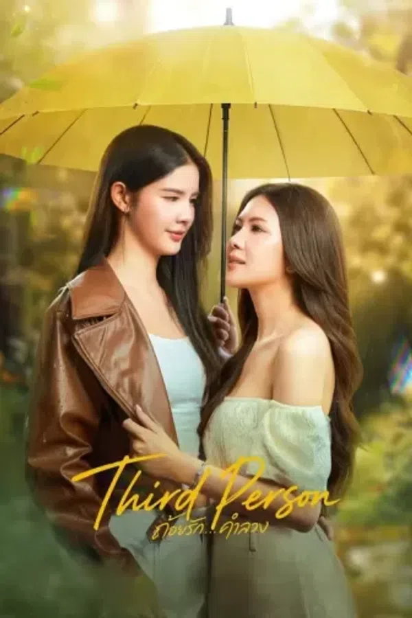 Poster phim Lời Tình Dối Lừa trên PhimMoi