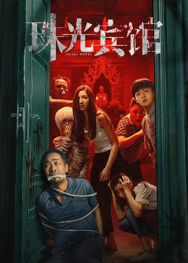 Xem Phim Nhà Nghỉ Châu Quang Vietsub HD Online