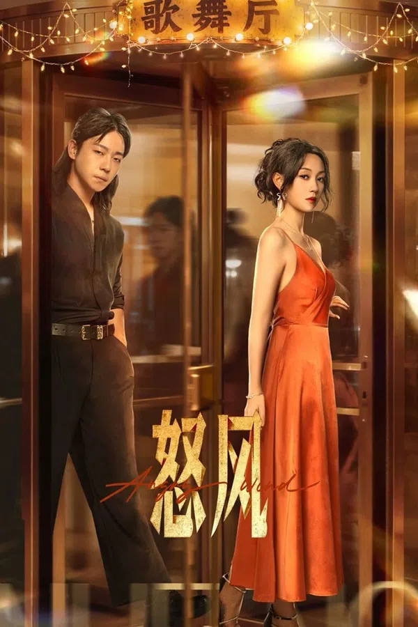 Xem Phim Nộ Phong Vietsub HD Online