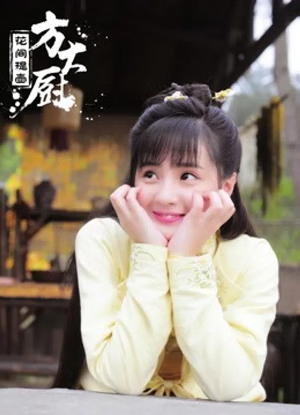 Xem Phim Phương Đại Trù Vietsub HD Online