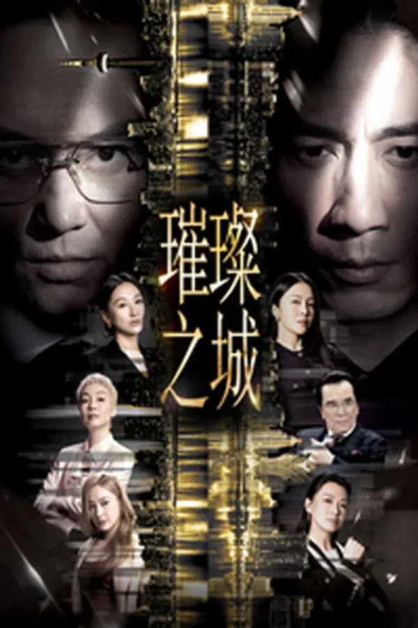 Poster phim Thành Phố Rực Rỡ trên PhimMoi