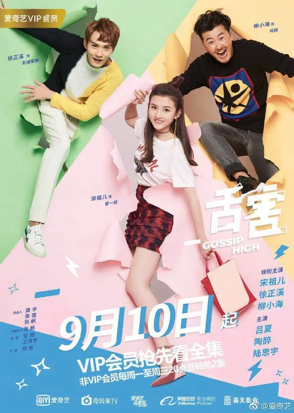 Xem Phim Thiệt Hại Vietsub HD Online