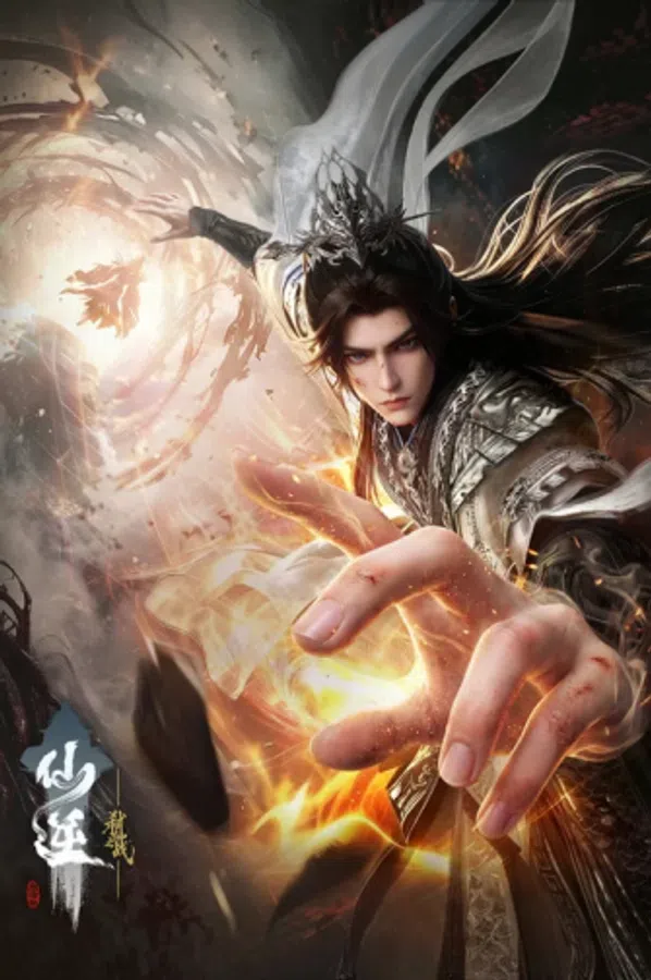 Xem Phim Tiên Nghịch: Trận Chiến Tru Tiên Vietsub HD Online