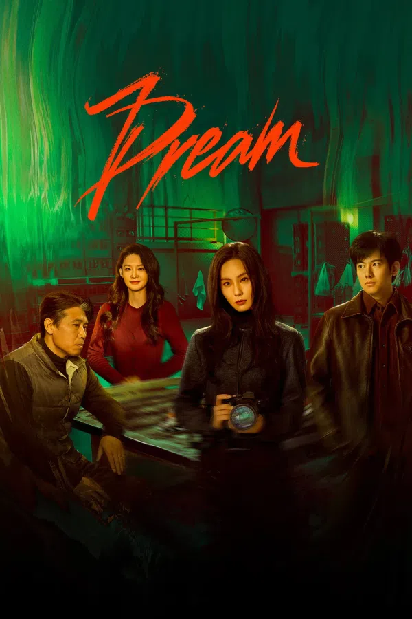 Poster phim Tuý Mộng trên PhimMoi
