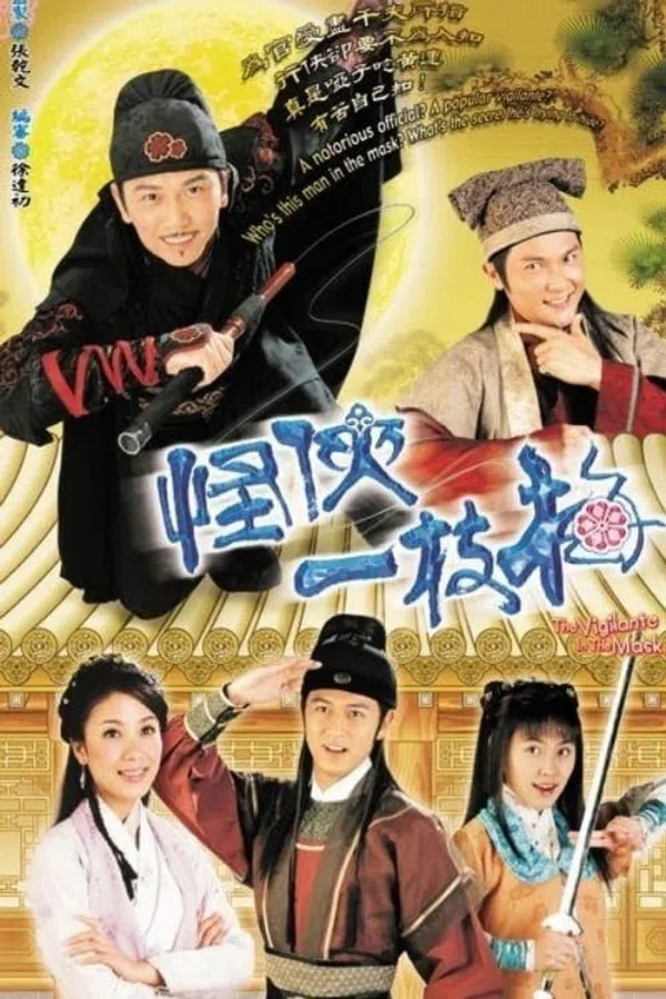 Giấc Mộng Hiệp Sĩ Vietsub - PhimMoi